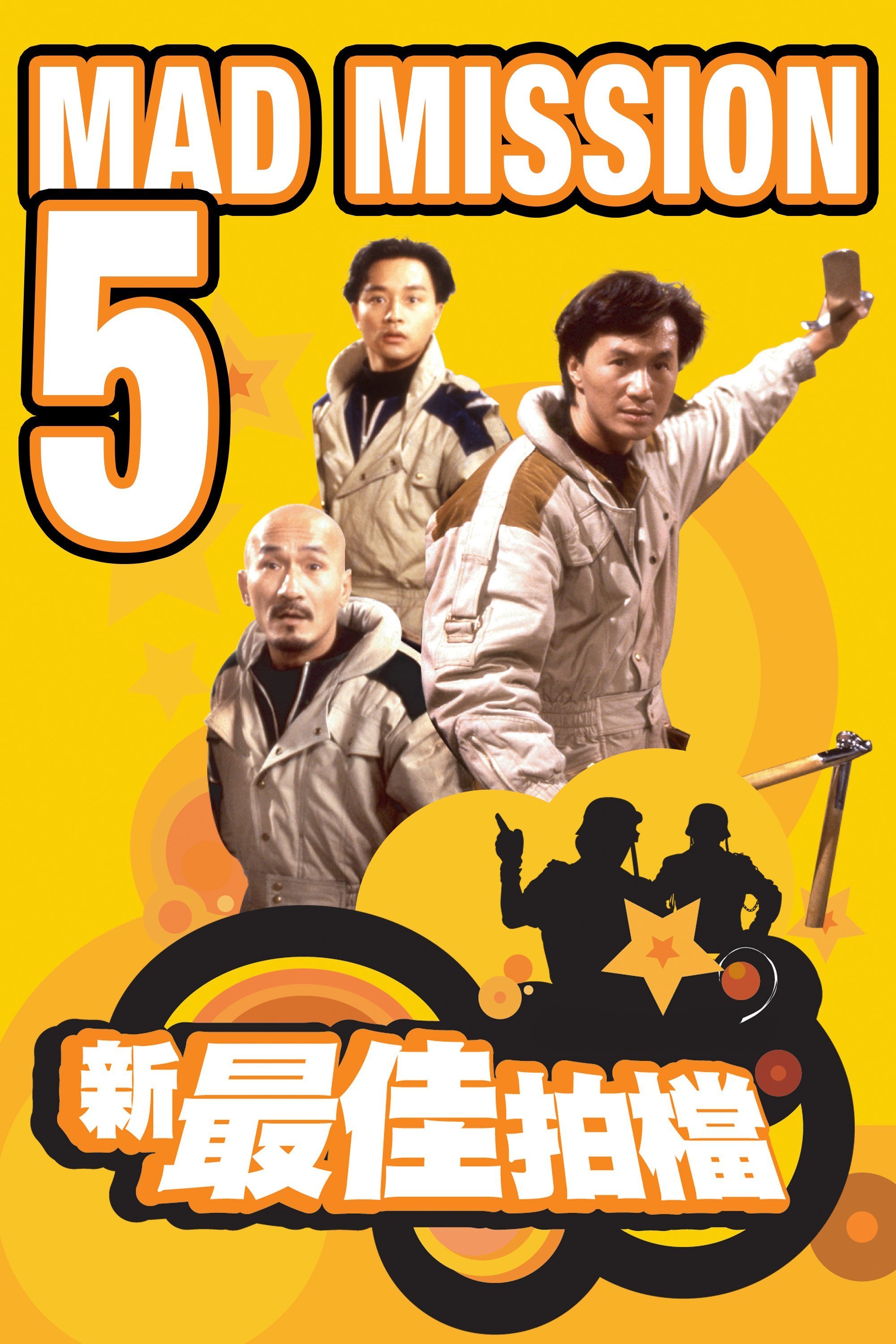 Mad Mission 5: The Terracotta Hit