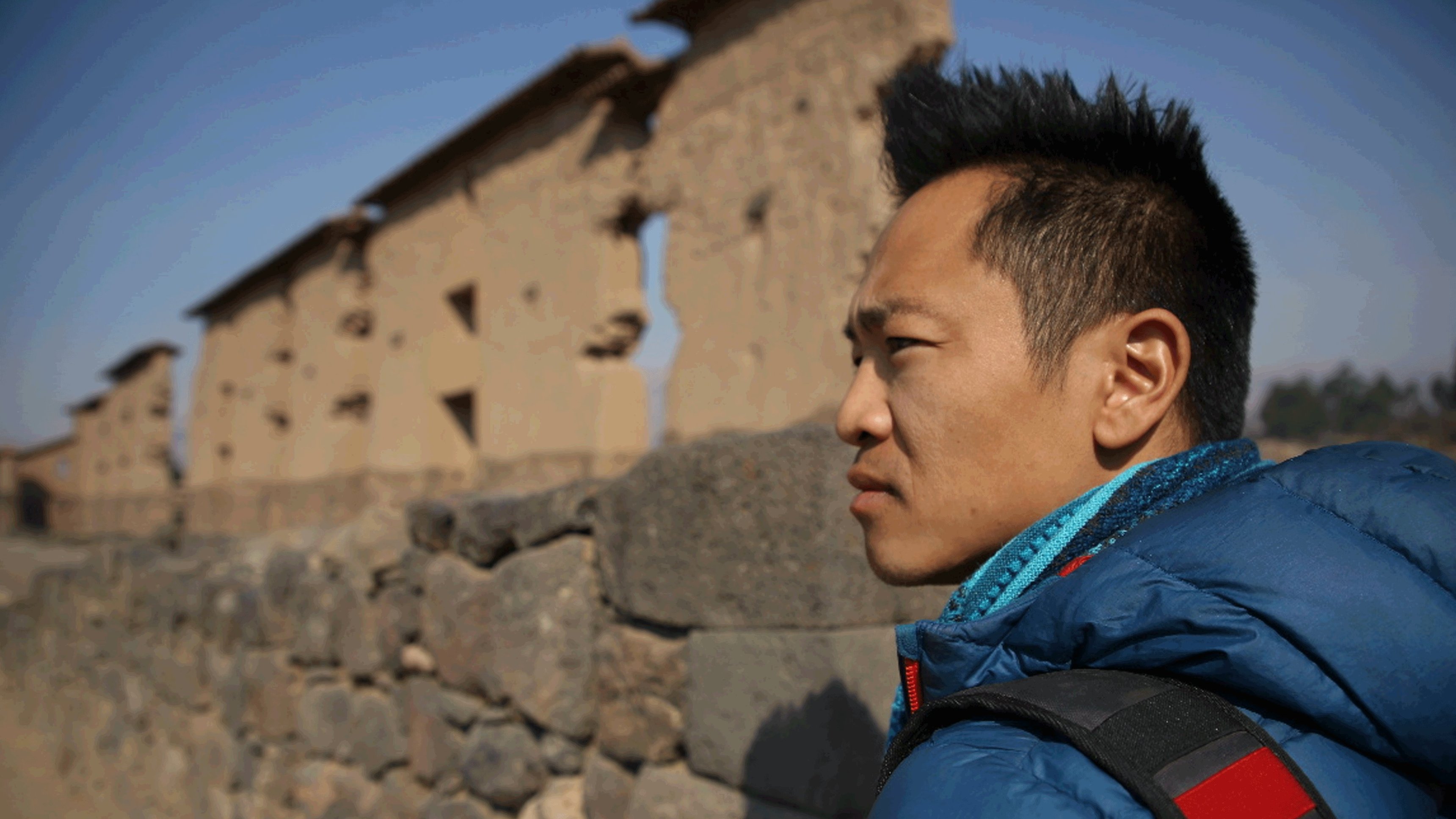 6. Inca Island In The Sky