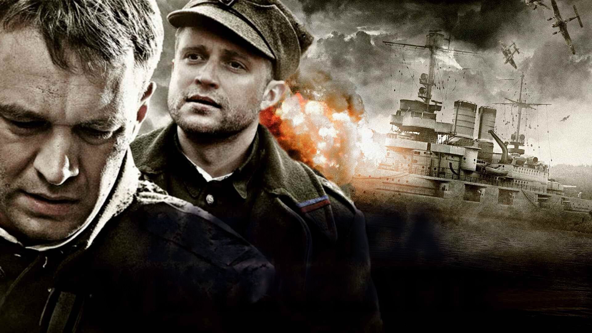 Battle of Westerplatte - 1939