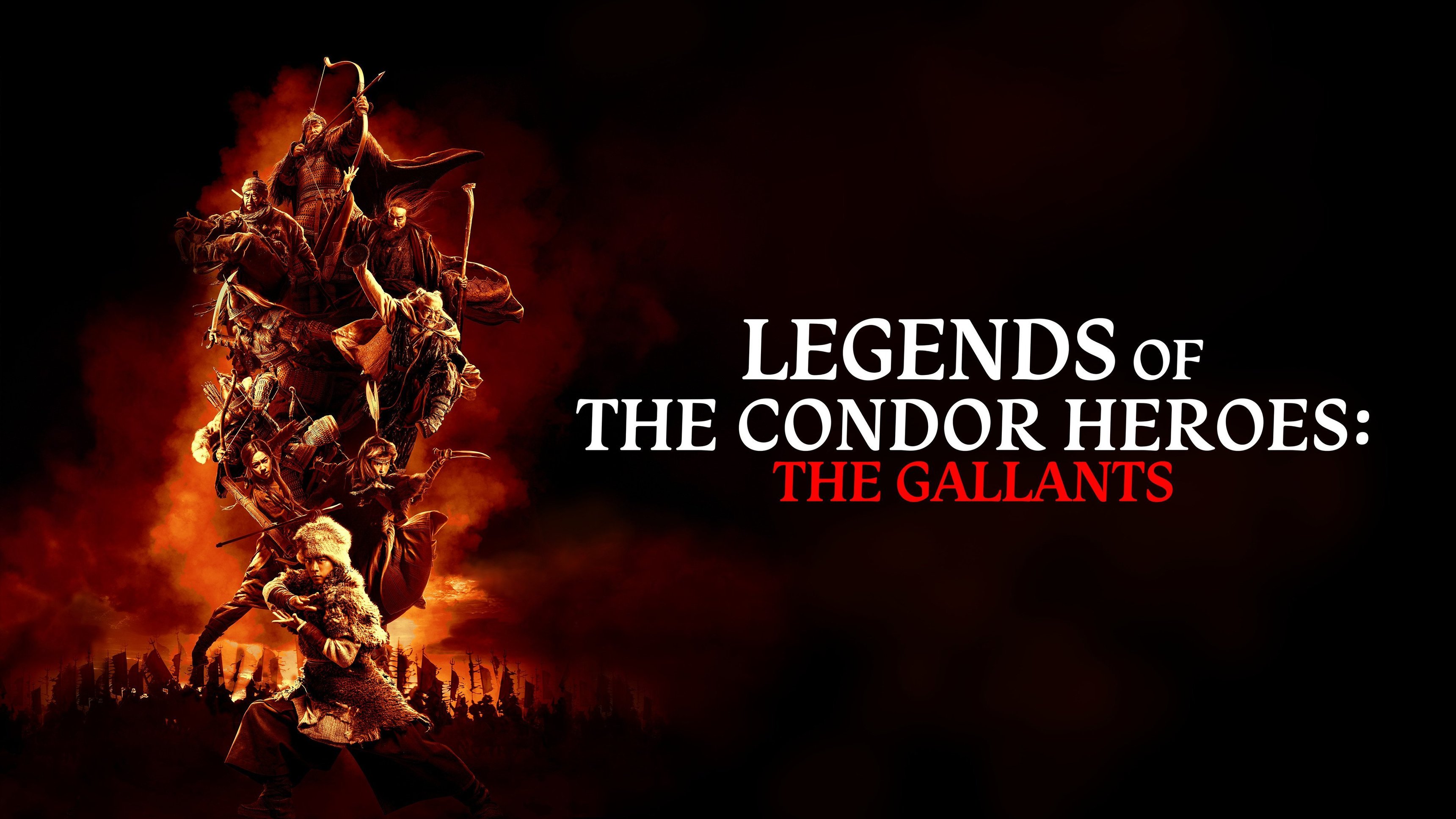 Legends of the Condor Heroes: The Gallants