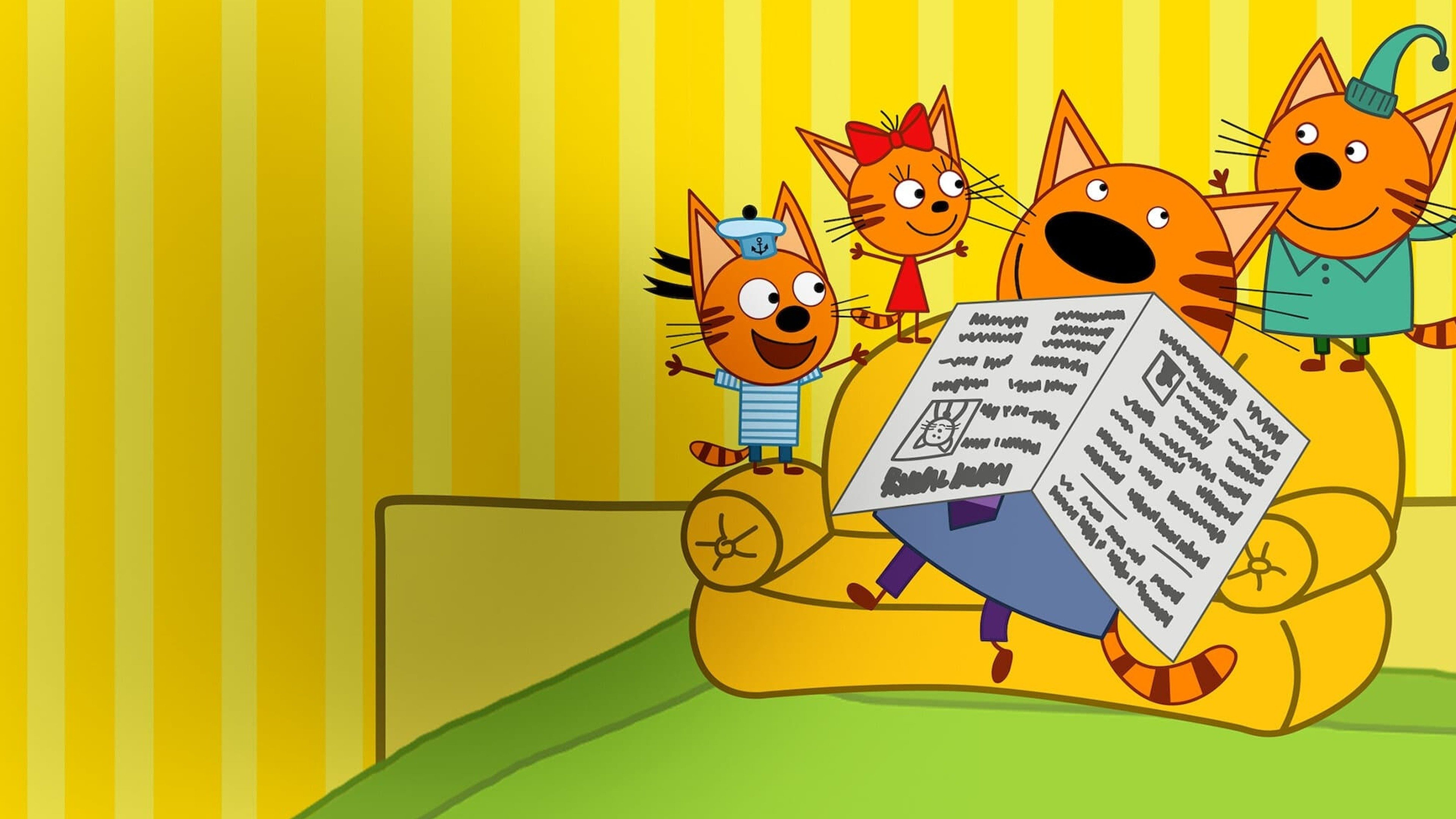 Kid-e-Cats