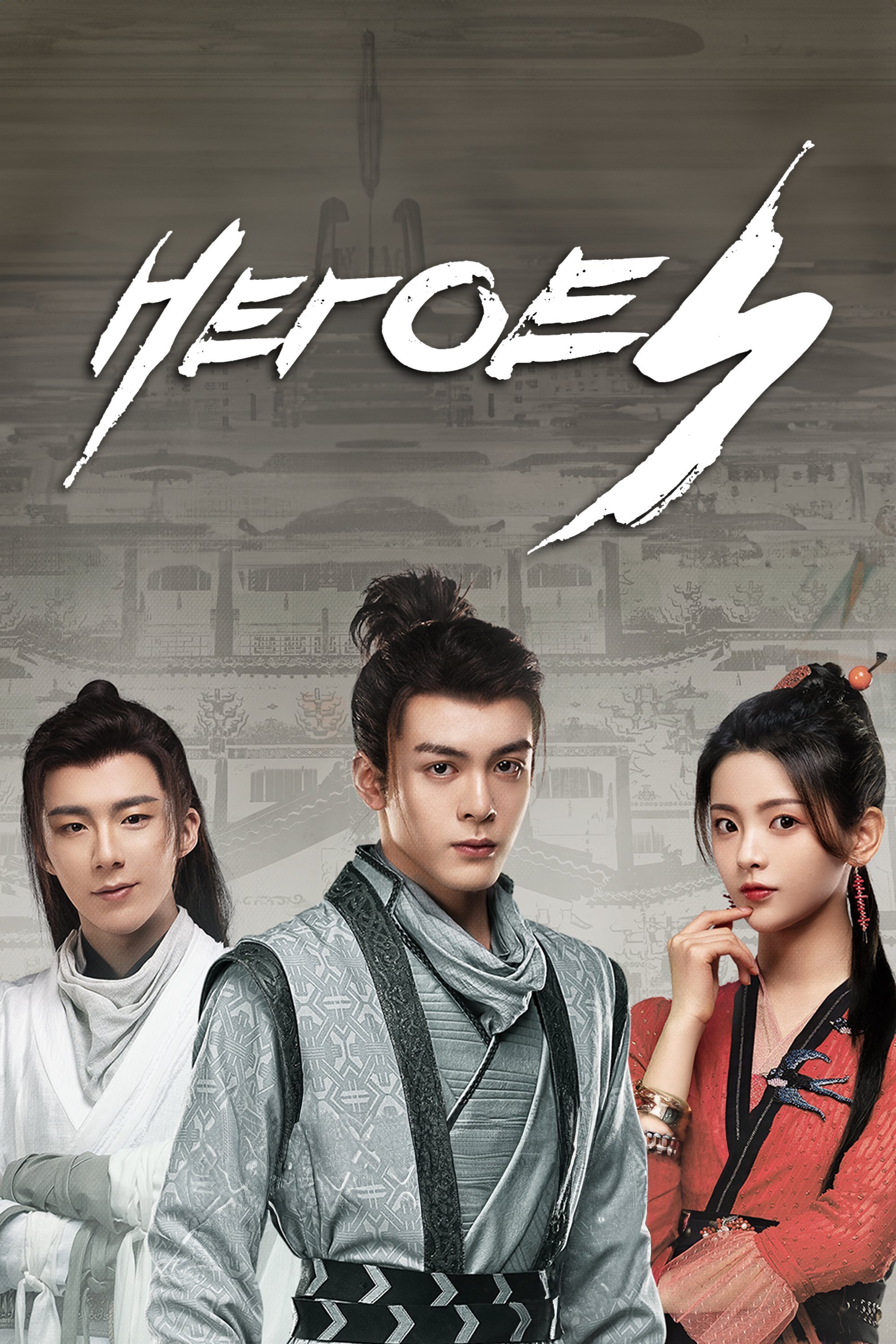 Heroes