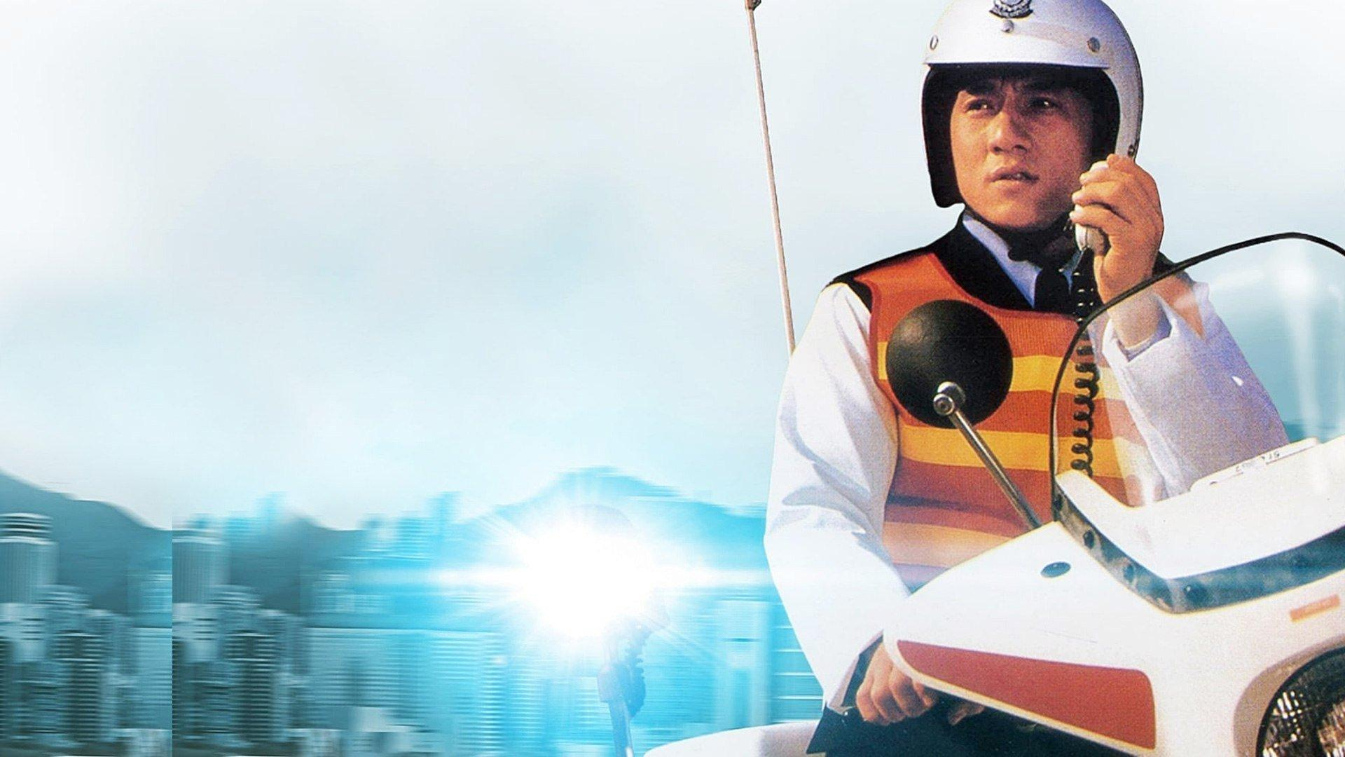 Police Story