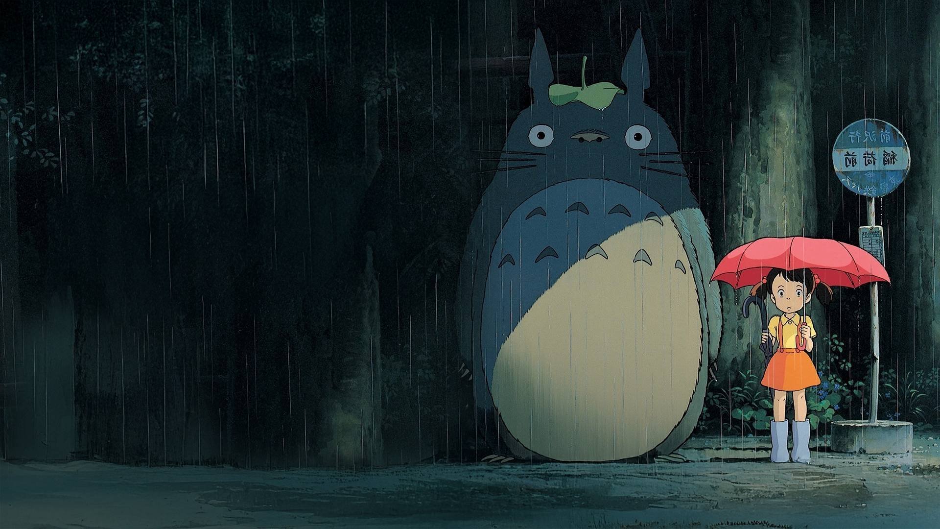 Min granne Totoro