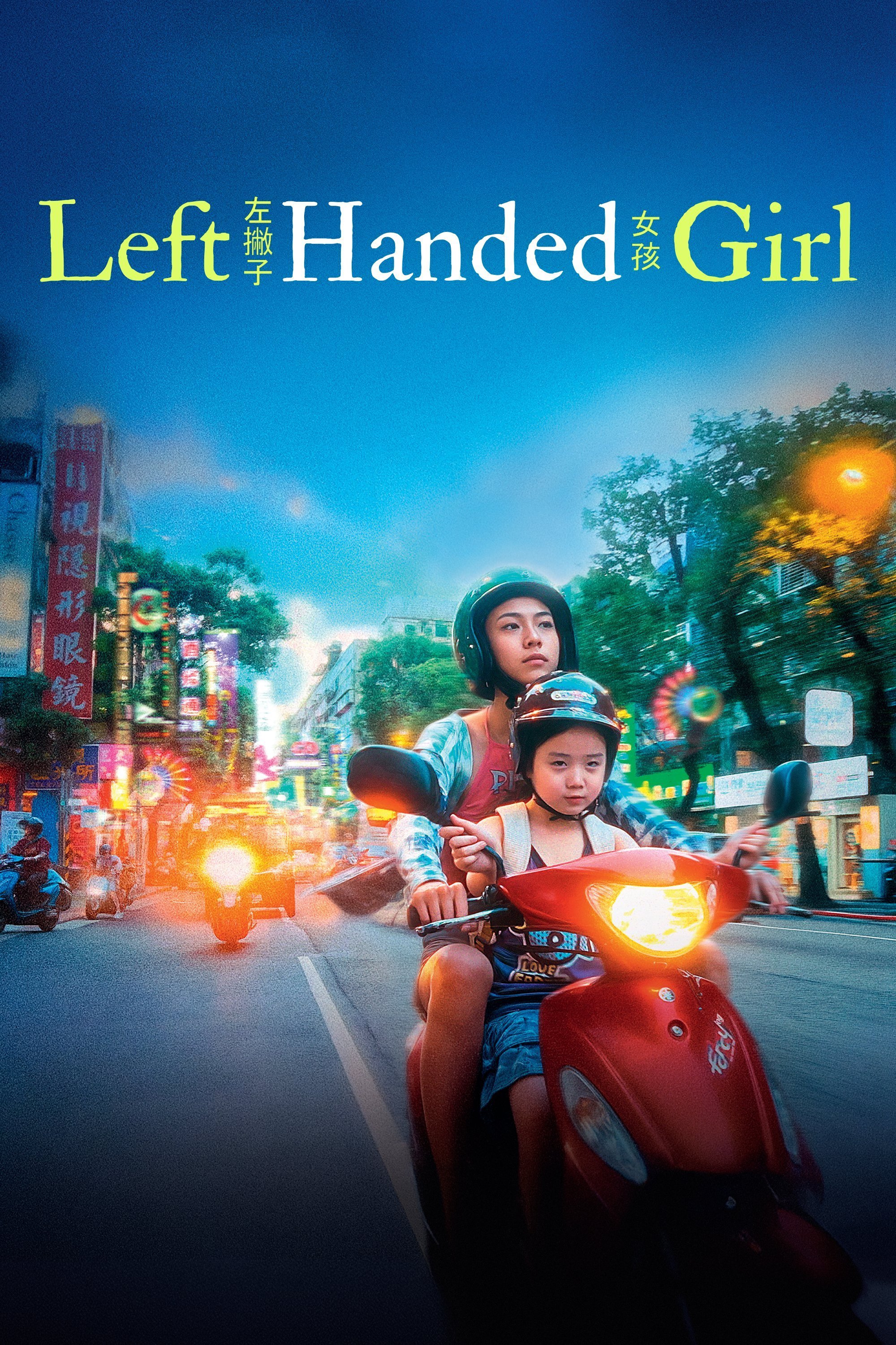 Left-Handed Girl
