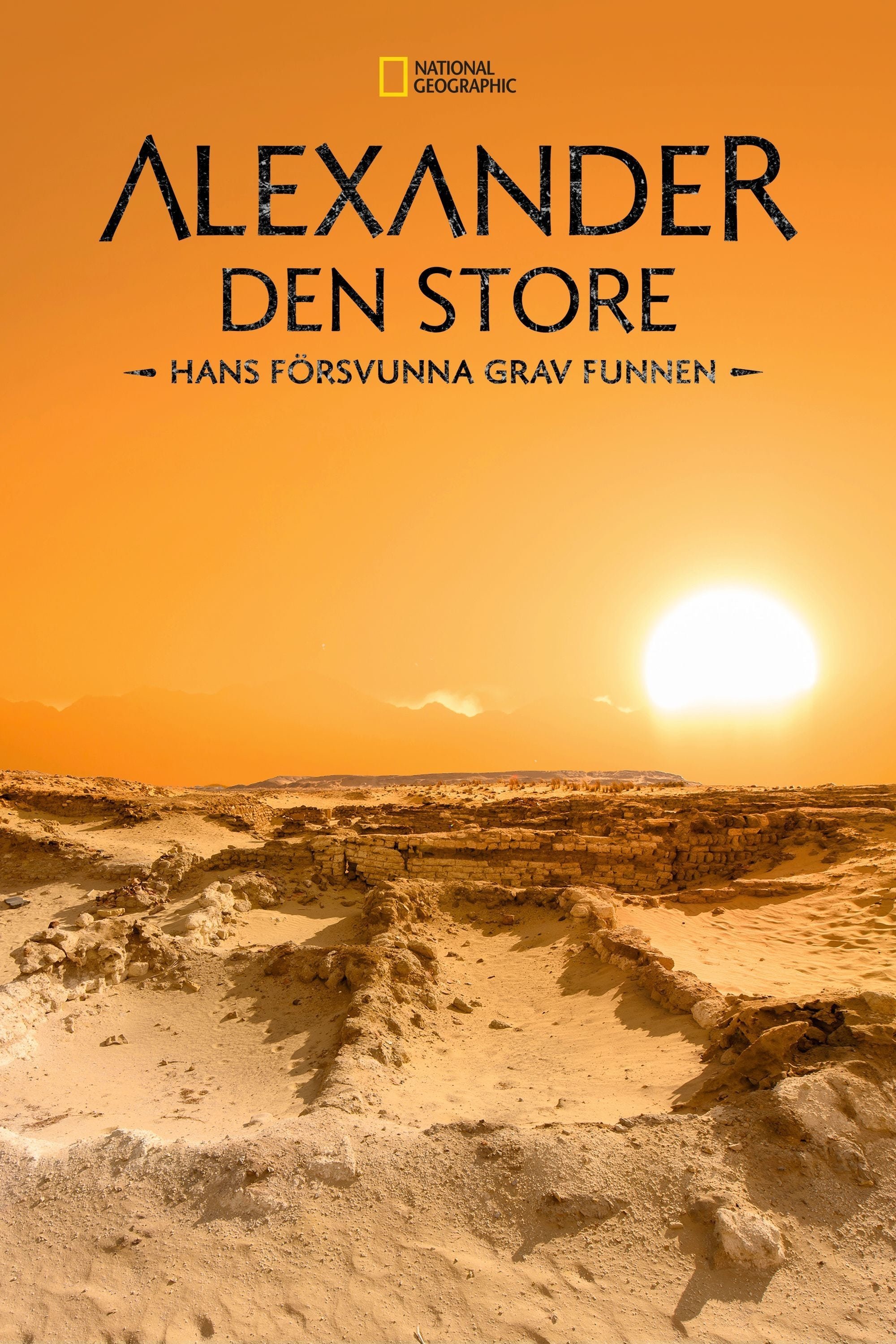 Alexander den store: Hans försvunna grav