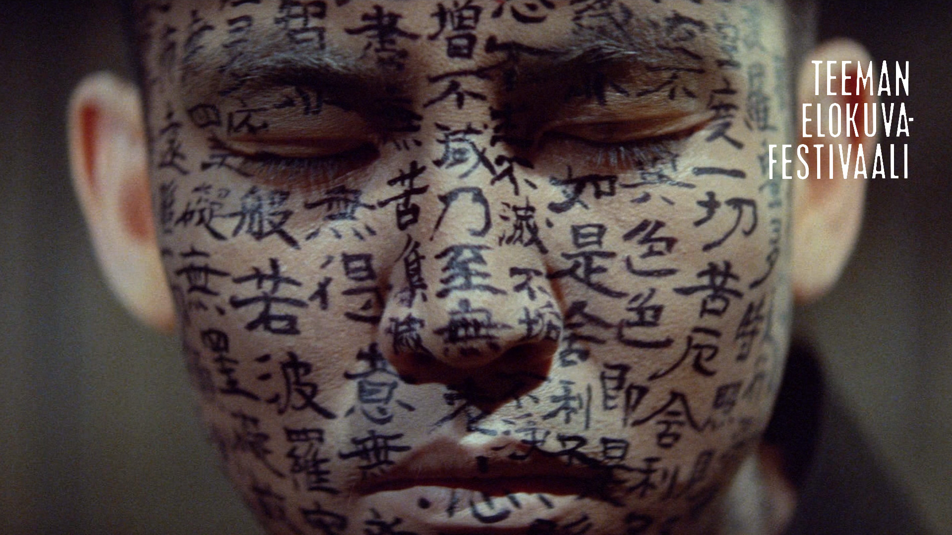 Kwaidan
