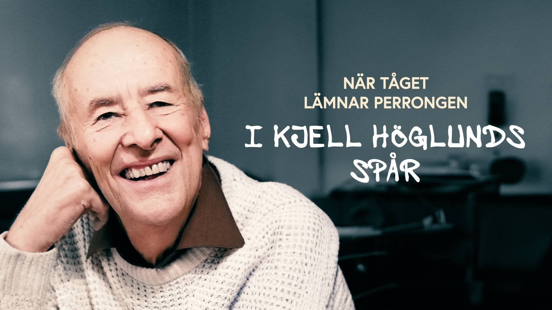 När tåget lämnar perrongen – i Kjell Höglunds spår