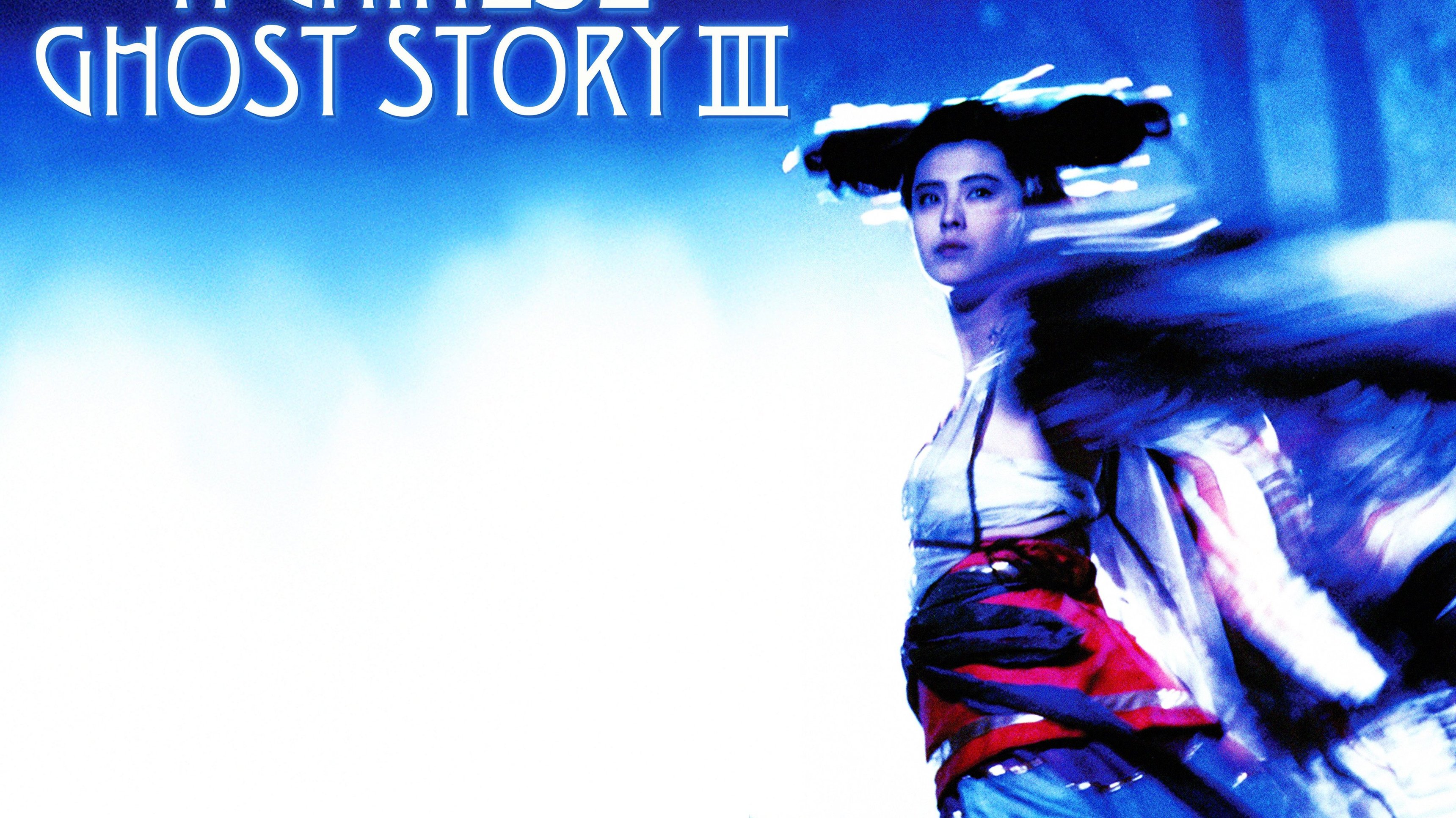 A Chinese Ghost Story III