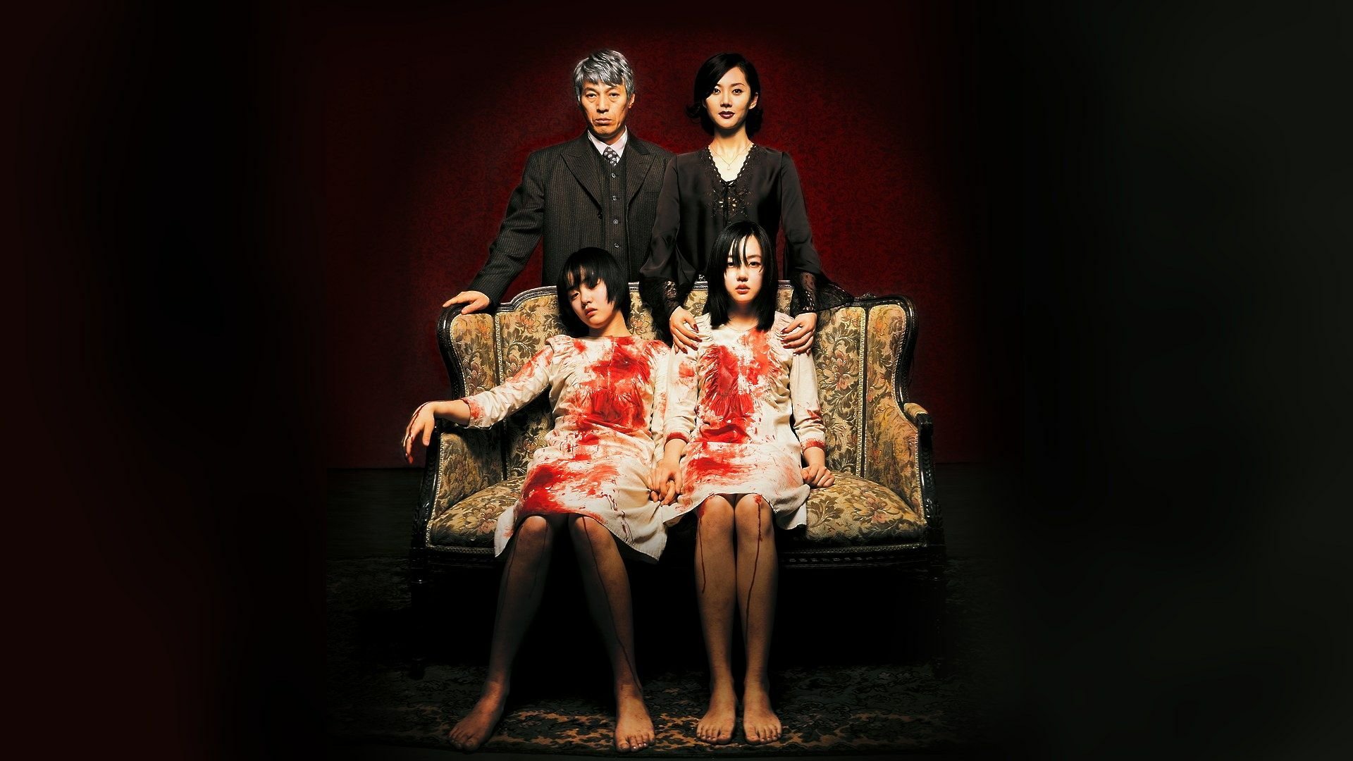 A Tale of Two Sisters