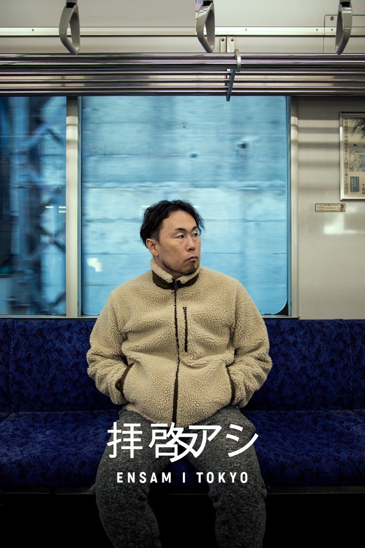 Dox: Ensam i Tokyo