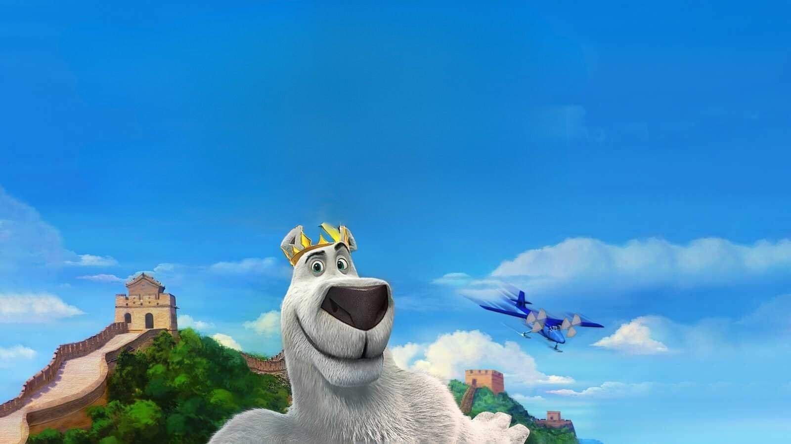 Isbjörnen Norm och kejsarens skatt