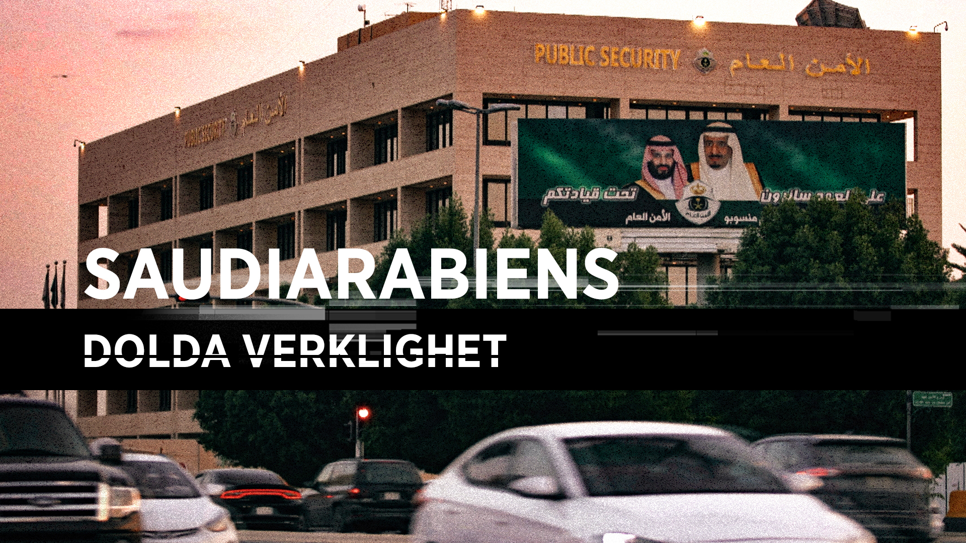 Dokument utifrån: Saudiarabiens dolda verklighet