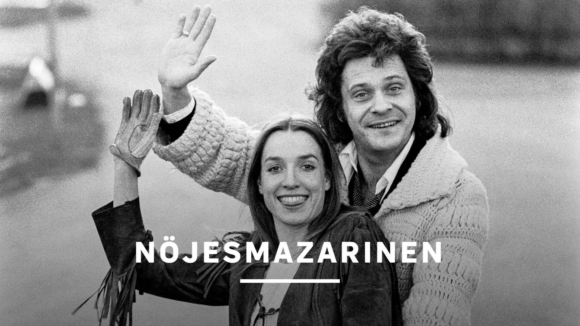 Nöjesmazarinen
