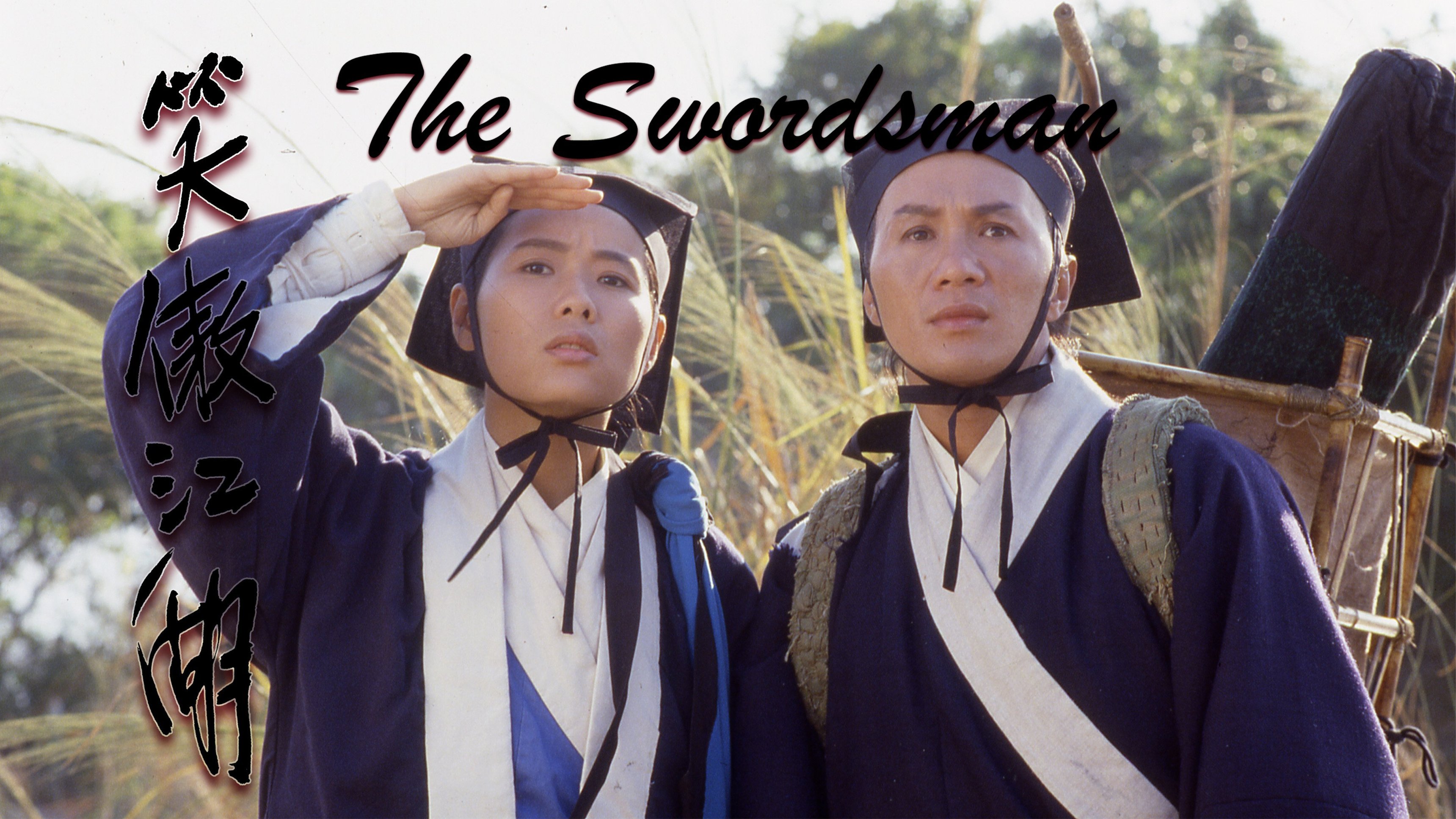 Swordsman
