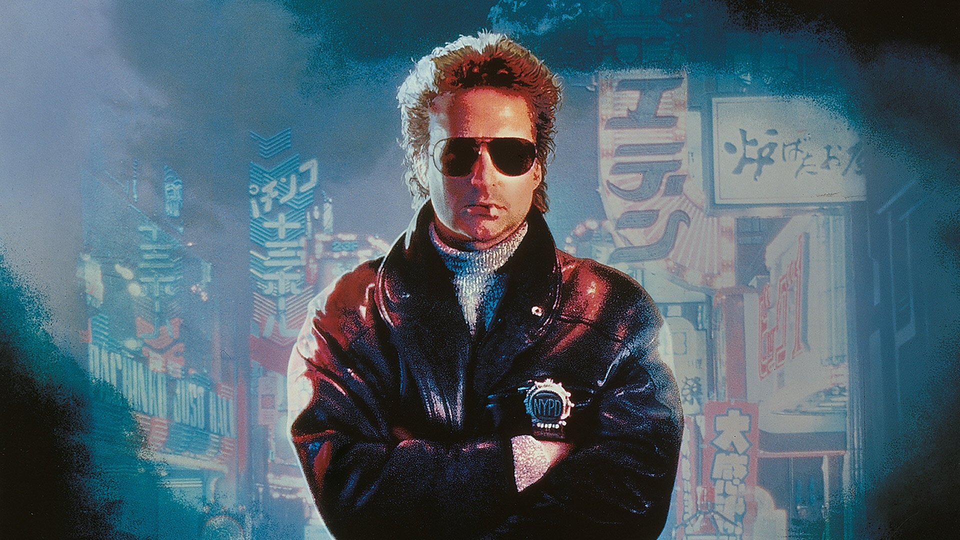 Black Rain