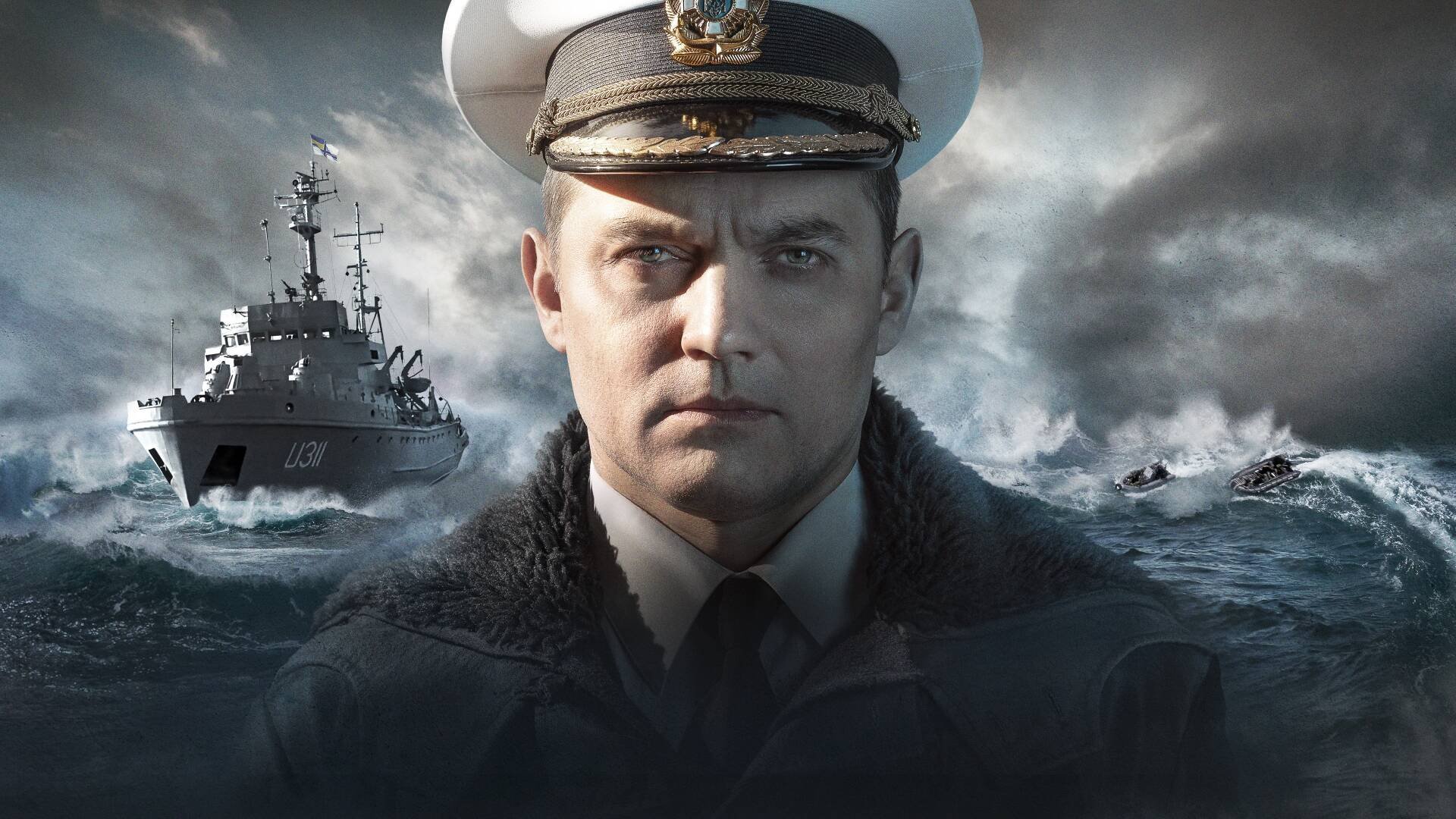 Cherkasy: Ukrainian Warship