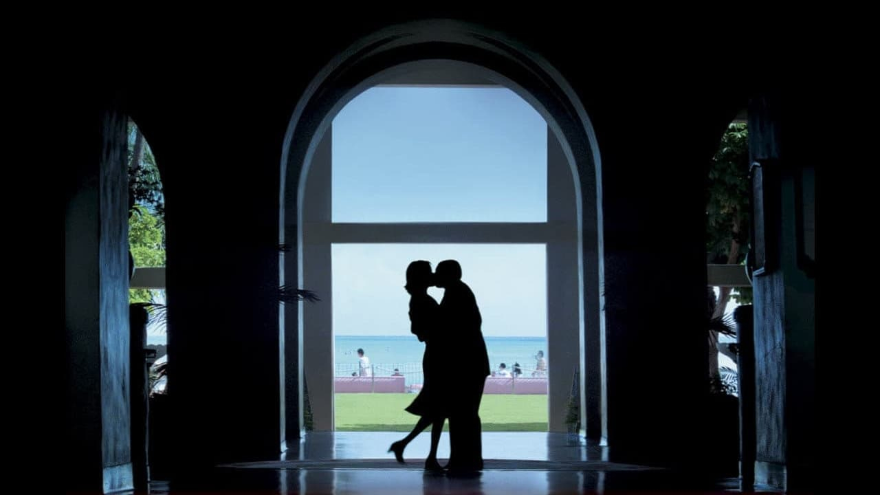 Punch Drunk Love