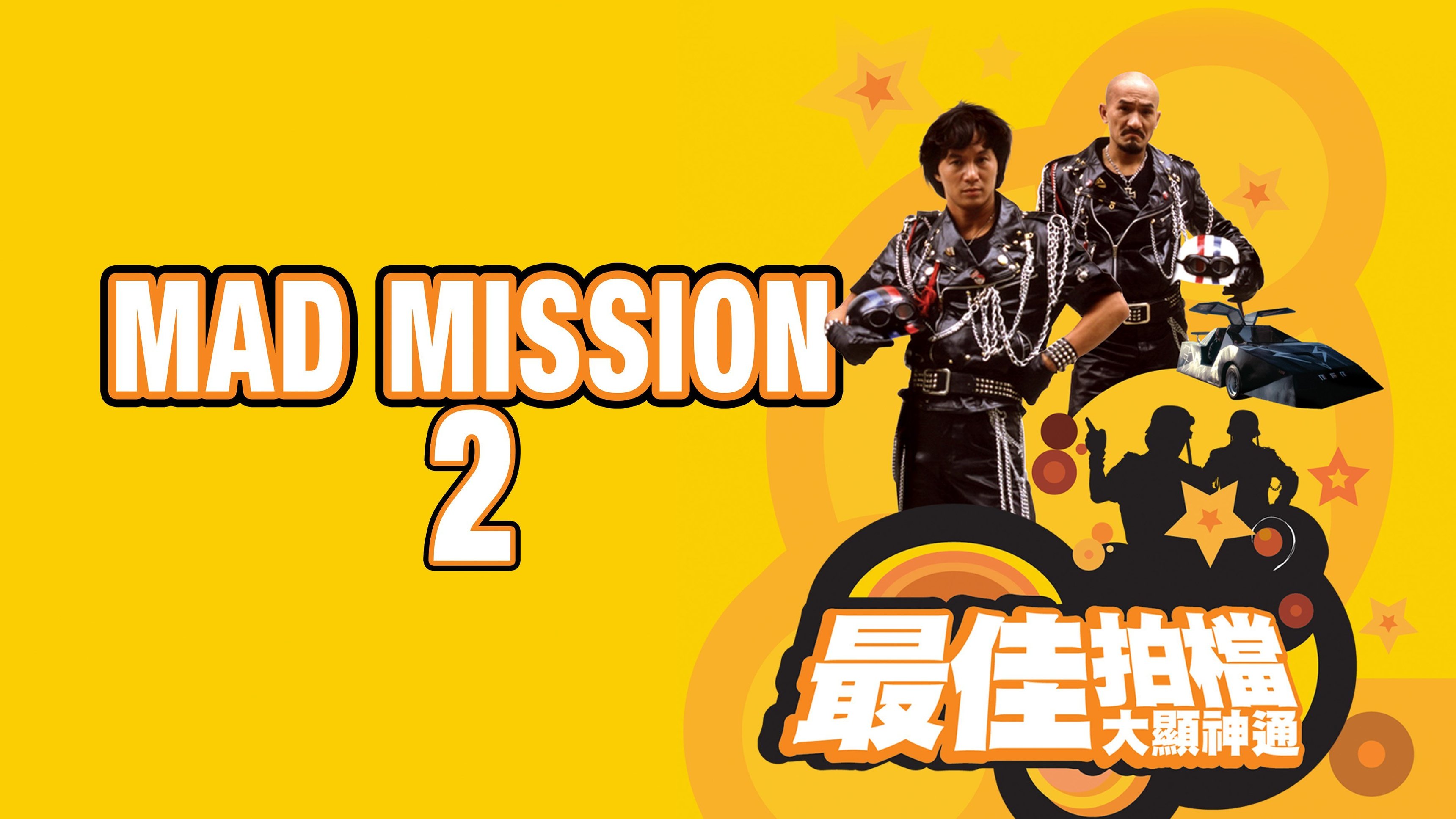 Mad Mission Part 2: Aces Go Places